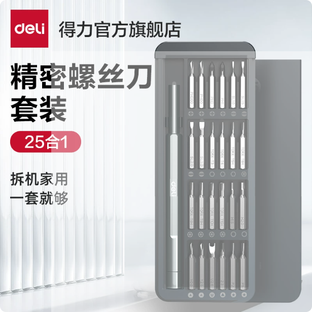 /anli/25.html